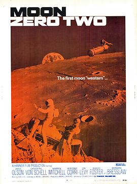 Ԥ Moon Zero Two