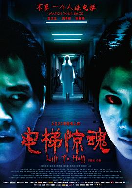 电影海报