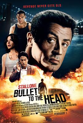 赤警威龙 Bullet to the Head剧情介绍