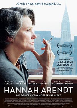 汉娜·阿伦特 Hannah Arendt剧情介绍
