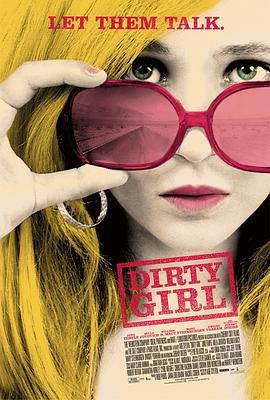 和送溺頃 Dirty Girl丞秤初府