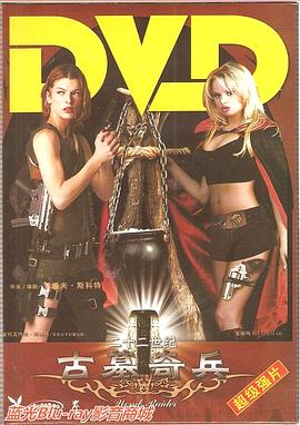 ʮ͹Ĺ֮ Womb Raider