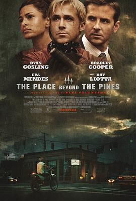 松林外 The Place Beyond the Pines剧情介绍