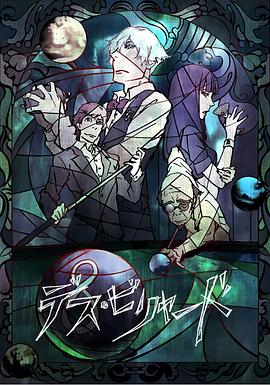 棒蘭岬白 デスビリヤ�`ド丞秤初府