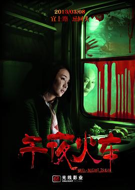 电影海报