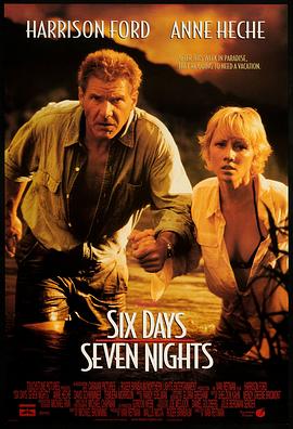 六天七夜 Six Days Seven Nights剧情介绍