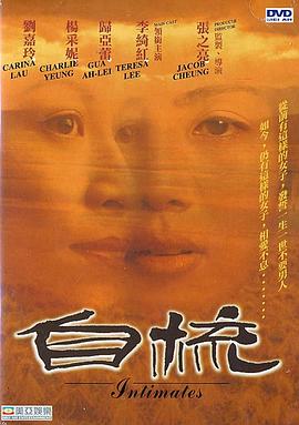 自梳剧情介绍