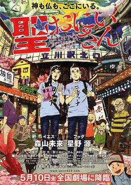 电影海报