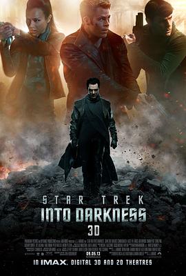 星际迷航2:暗黑无界 Star Trek Into Darkness剧情介绍