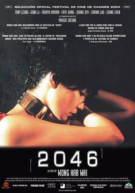 2046丞秤初府