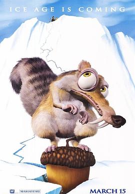 冰川时代 Ice Age剧情介绍