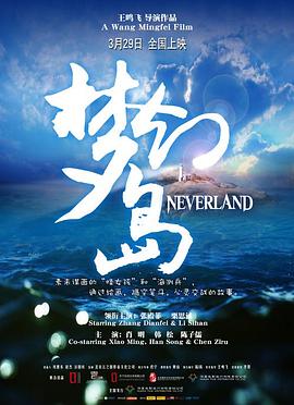 电影海报