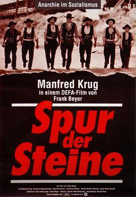 ʯ Spur der Steine