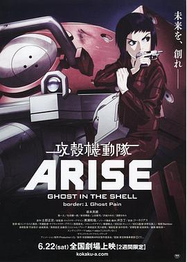 ���ǻ����ӣ�����1 �����C���ARISE border:1 Ghost Pain�������