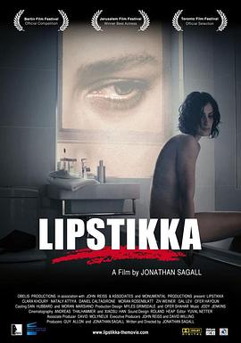 ں Lipstikka