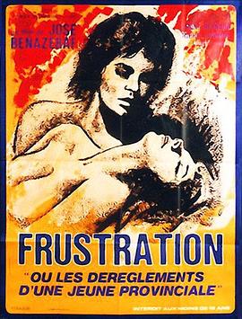  Frustration