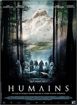  Humains