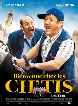 欢迎来北方 Bienvenue chez les Ch'tis剧情介绍