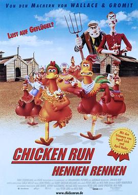小鸡快跑 Chicken Run剧情介绍
