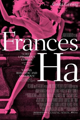 献声廉某,込 Frances Ha丞秤初府