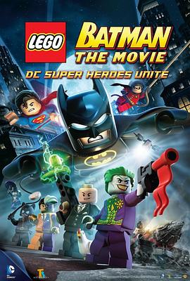 乐高蝙蝠侠大电影:DC英雄集结 LEGO Batman: The Movie - DC Superheroes Unite剧情介绍
