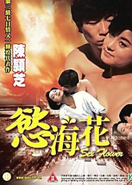 电影海报