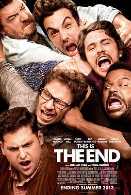 世界末日 This is the End剧情介绍