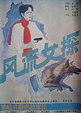 电影海报