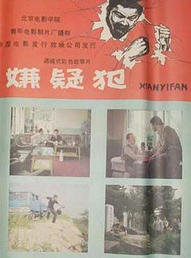 电影海报