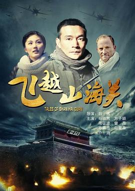 电影海报