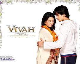  Vivah
