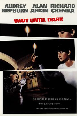 äŮ Wait Until Dark