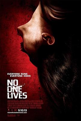 无人生还 No One Lives剧情介绍