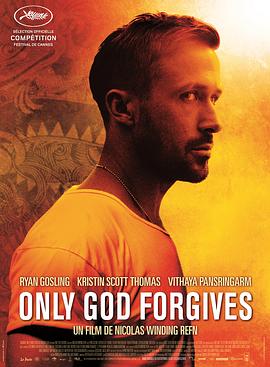 唯神能恕 Only God Forgives剧情介绍