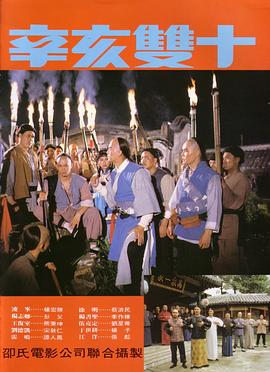 电影海报