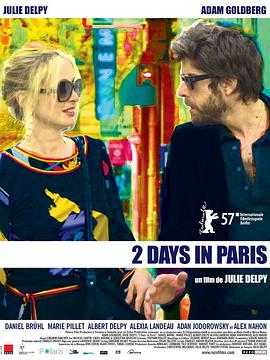 ���������� 2 Days in Paris�������