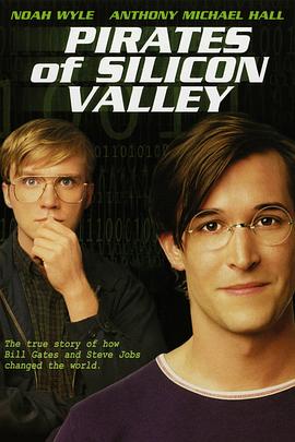 硅谷传奇 Pirates of Silicon Valley剧情介绍