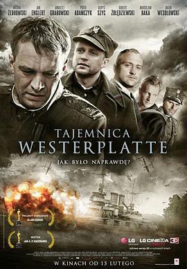Ѫս̵ Tajemnica Westerplatte