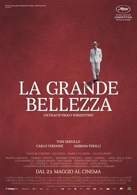 ֮ La grande Bellezza