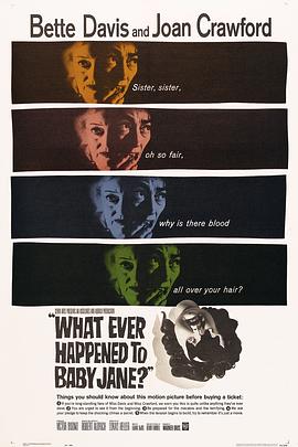 ���뾪�� What Ever Happened to Baby Jane�������