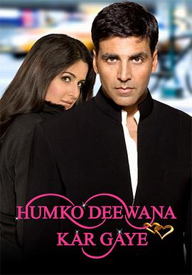 ڼô Humko Deewana Kar Gaye