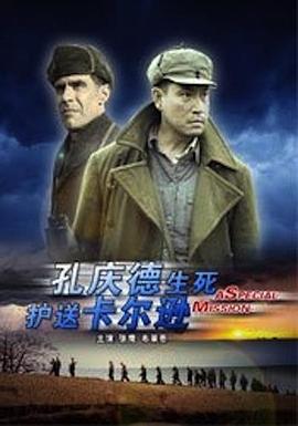 电影海报