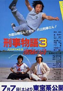 电影海报