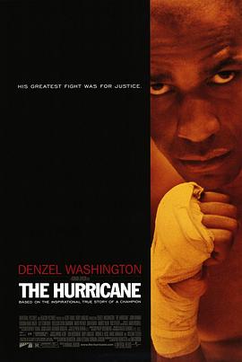 飓风 The Hurricane剧情介绍