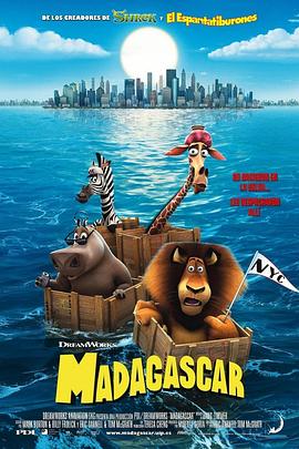 瀧器紗帽紗 Madagascar丞秤初府