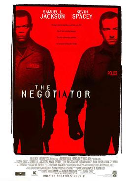 王牌对王牌 The Negotiator剧情介绍