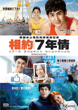 电影海报