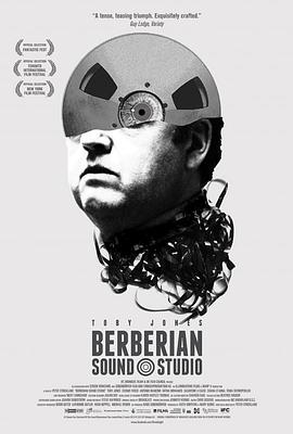 а¼ Berberian Sound Studio
