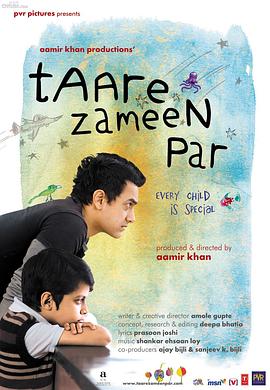 地球上的星星 Taare Zameen Par剧情介绍