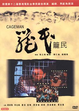 电影海报